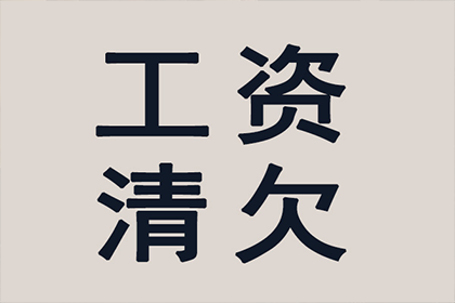 借条与欠条：一别字差，法律效力各异